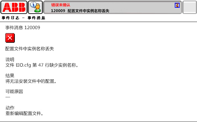 90214限位開關(guān)打開，DRV1